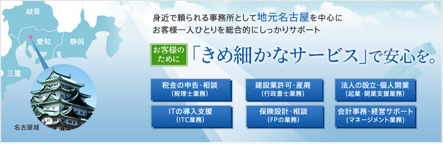 �g�߂ŗ����鎖�����Ƃ��Ēn�����É��𒆐S�ɂ��q�l��l�ЂƂ�𑍍��I�ɂ�������T�|�[�g