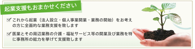 �N�Ǝx�������܂�����������