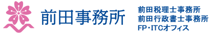 �O�c�������@���m�����É��s�̐ŗ��m�E�s�����m������